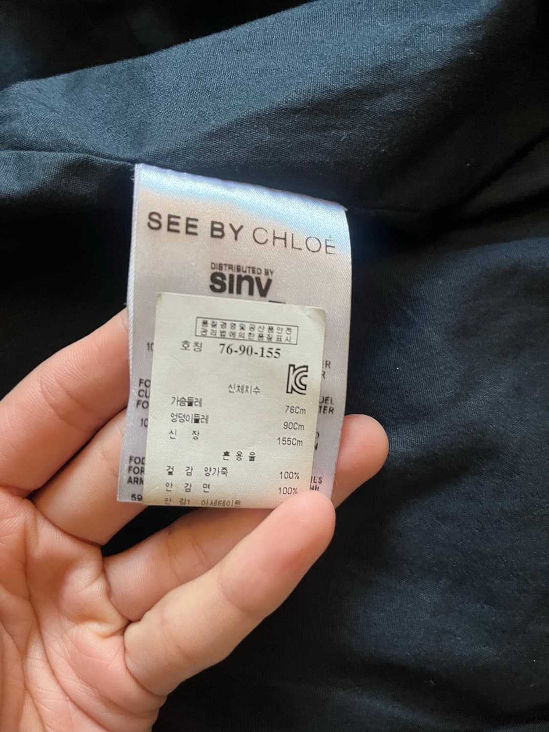 See by chloe leather jacket  상품이미지3