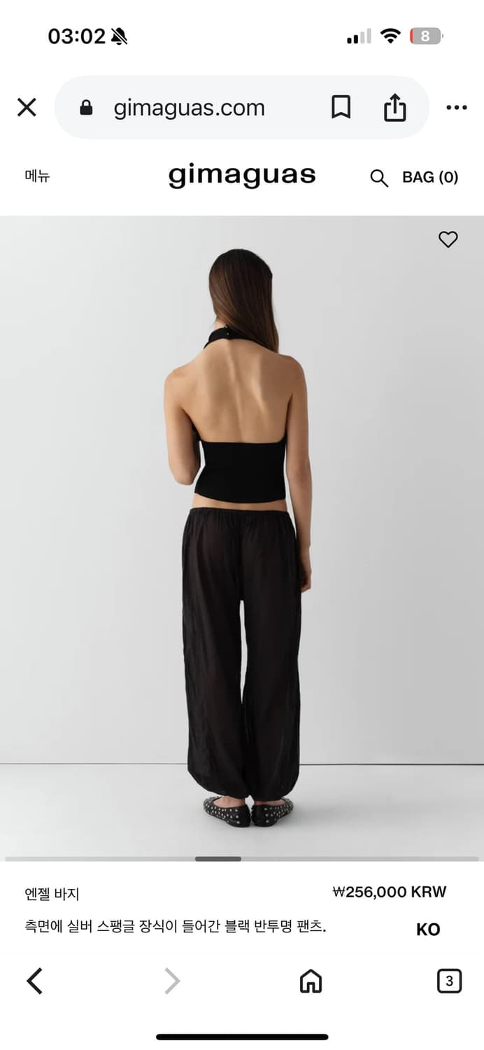 Gimaguas 기마구아스 angel pants 상품이미지2