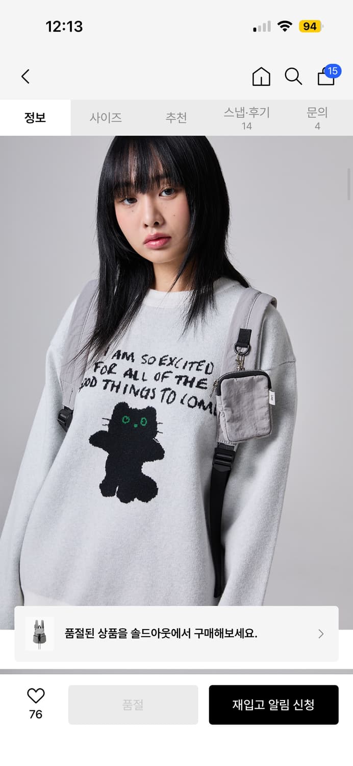 LMR 미니 파우치 백팩 가방 상품이미지2