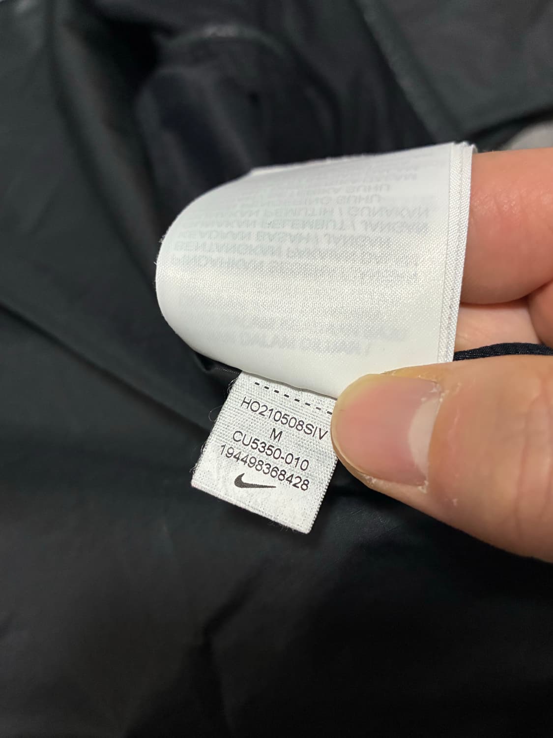 나이키 쉴드러너 바람막이  상품이미지10