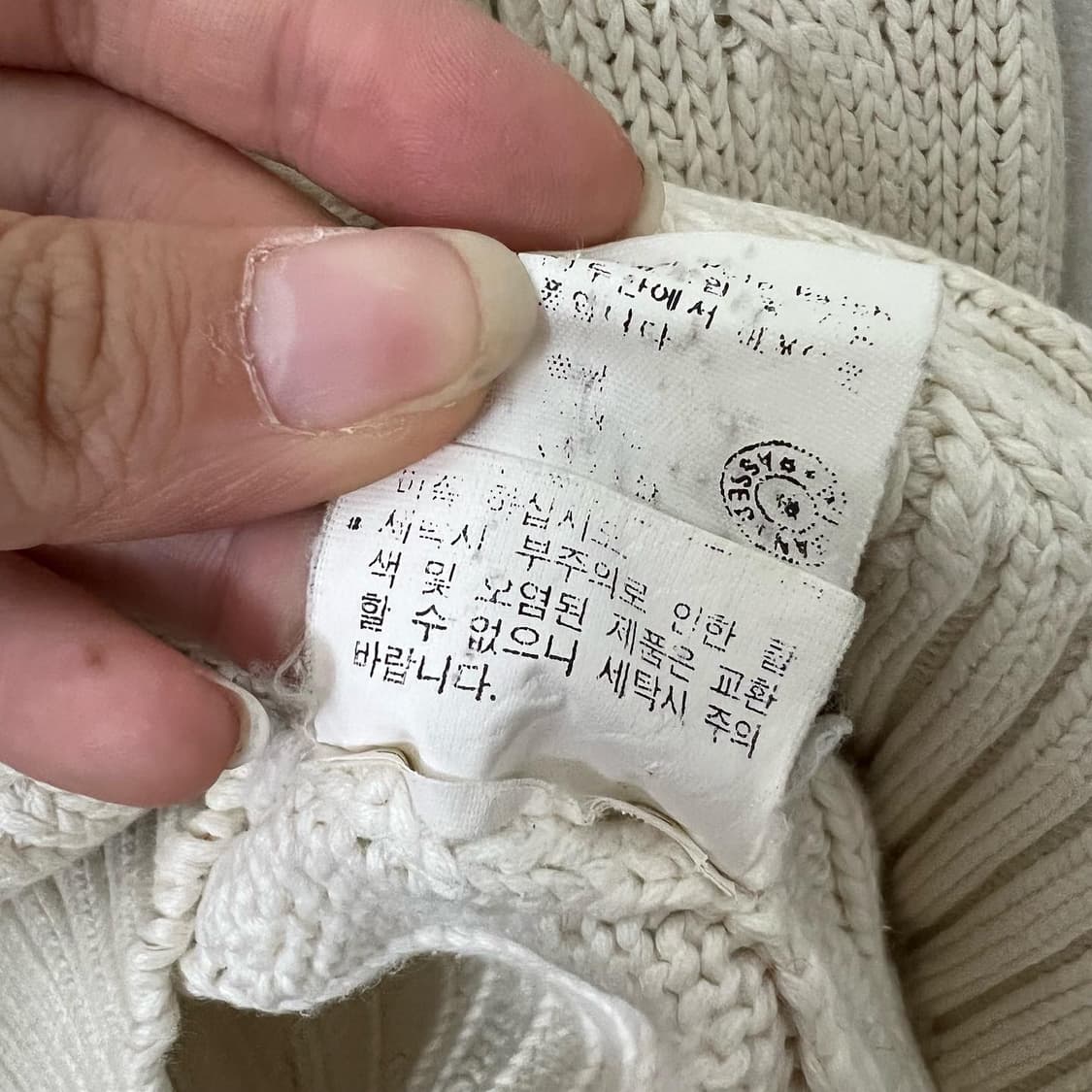 폴로 랄프로렌 아이보리 네이비포니 꽈배기 니트 상품이미지9