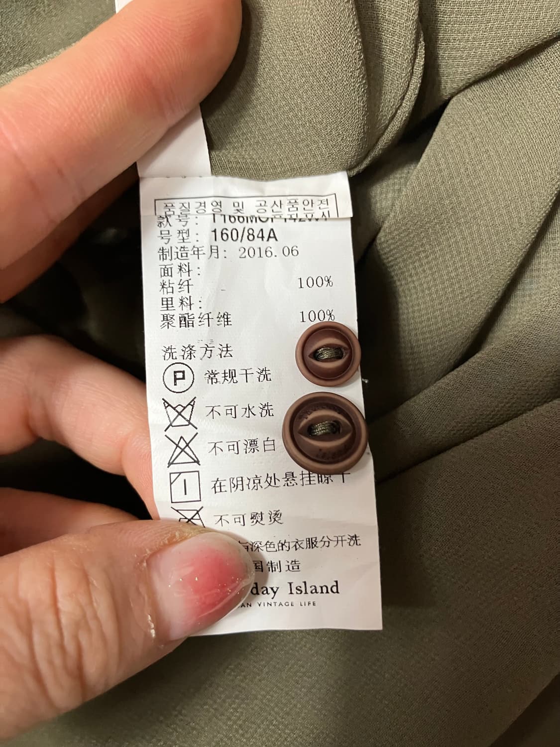 Thursday Island 패턴 미디움 원피스 85 상품이미지8