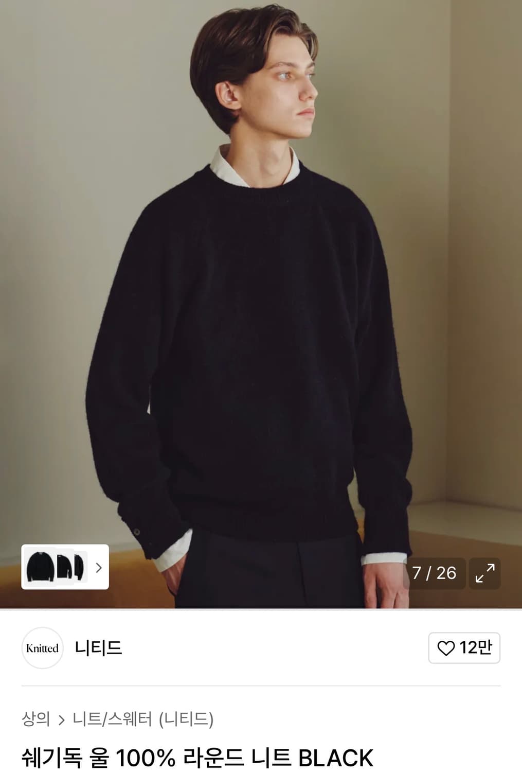 [새상품/M] 니티드 쉐기독 울 100 라운드니트 상품이미지3