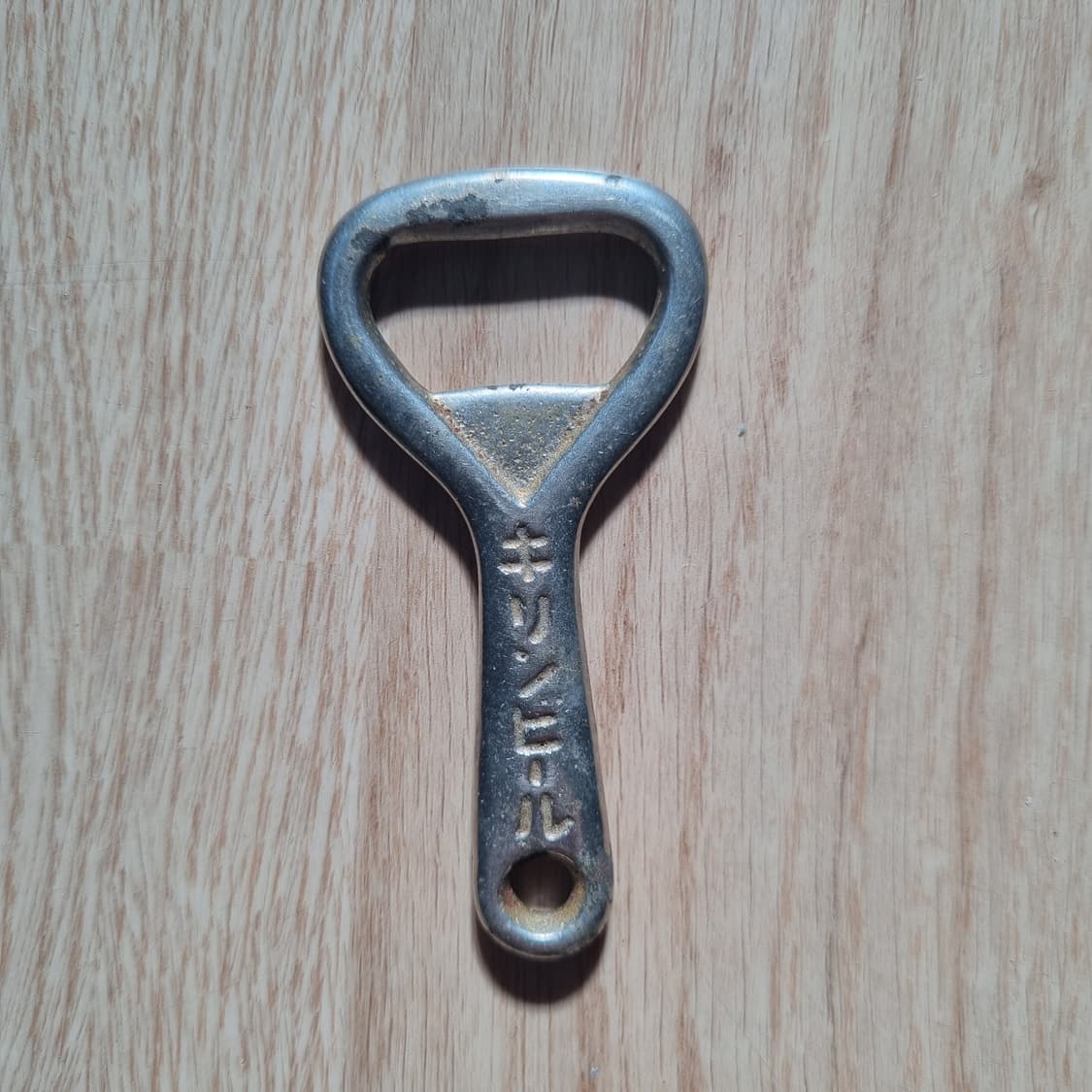 70년전 일본 쇼와40년대 기린 삿포로 에비스 비루 맥주 오프너 2개 상품이미지5