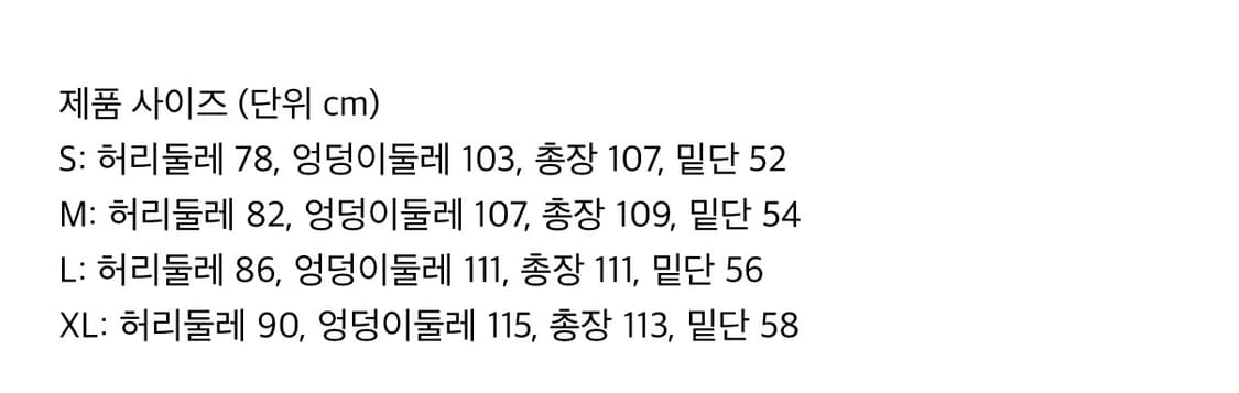 비엑세스 Printed Chain Denim Pants ( s ) 상품이미지5