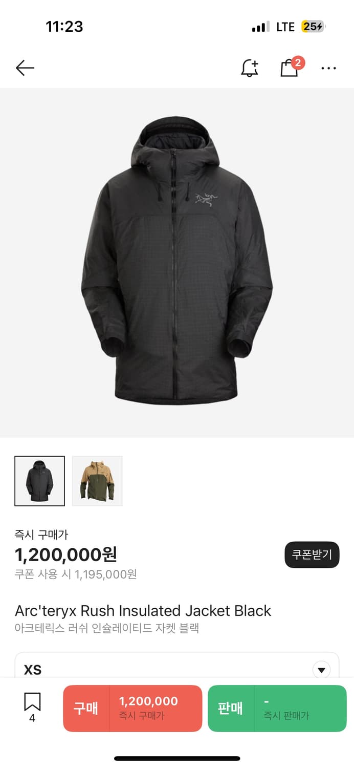 아크테릭스 러쉬 인슐레이티드 자켓 상품이미지1