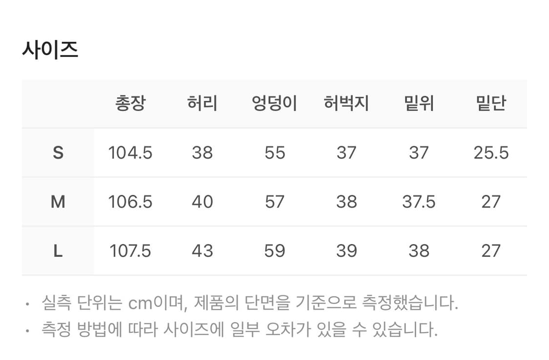 BLR 비엘알 어드저스터블 디스트로이드 데님팬츠 다크블루 L 상품이미지8