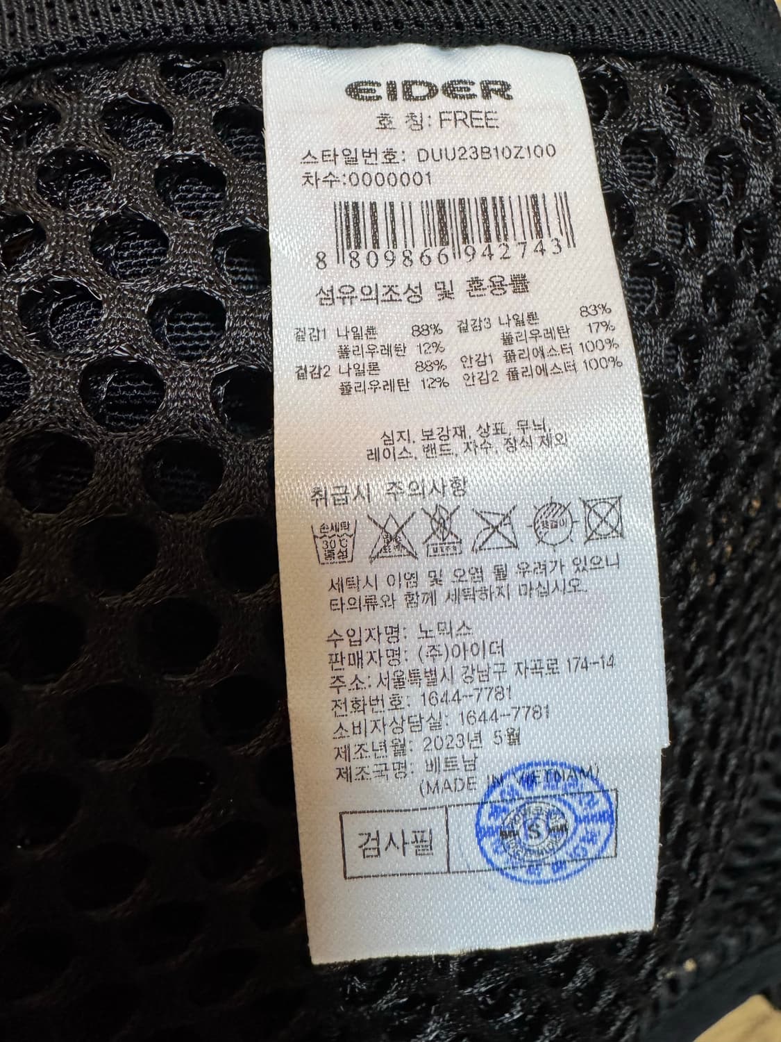 [OS]아이더 러닝 베스트 아이스 쿨링 베스트 조끼 상품이미지3