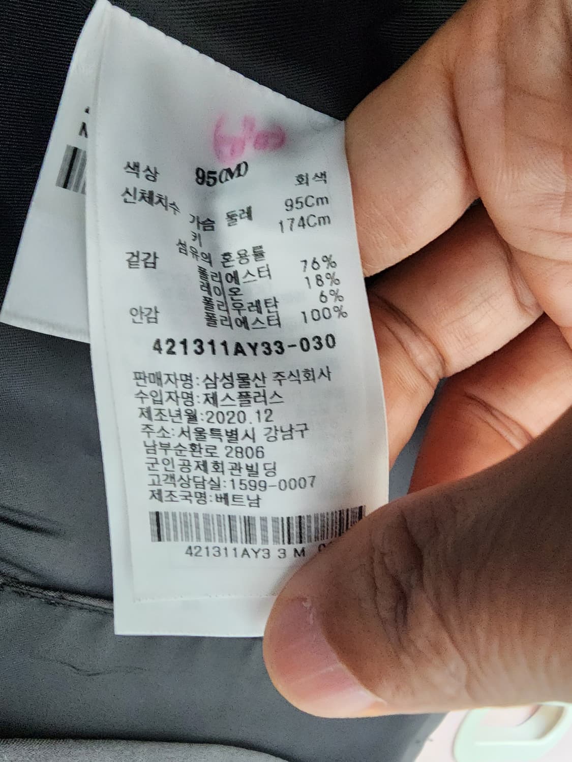 (새상품) 8 Seconds 에잇세컨즈 그레이 블레이저 M(95~100) 상품이미지4