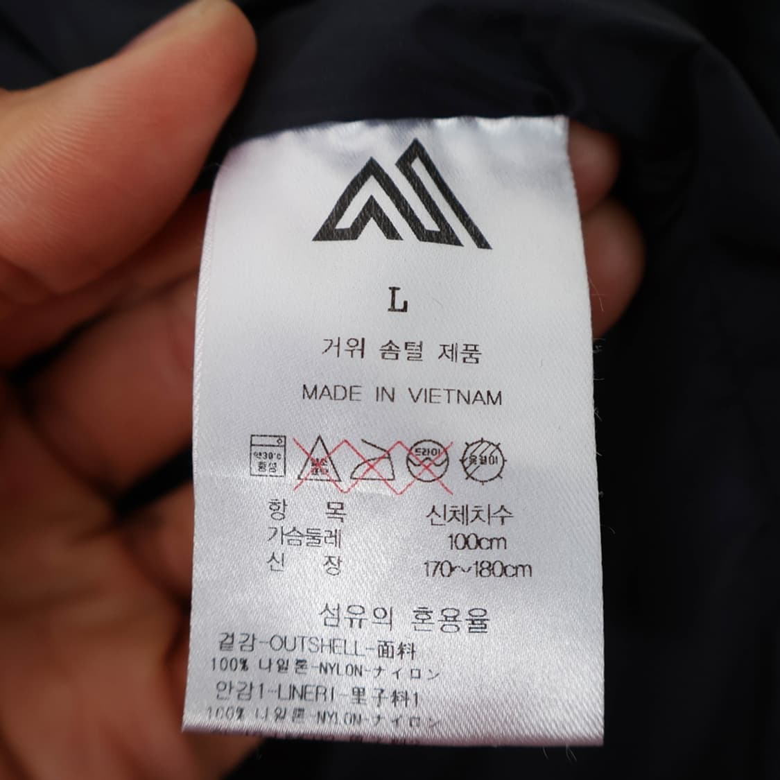 100/그레고리 구스다운 패딩점퍼 상품이미지9