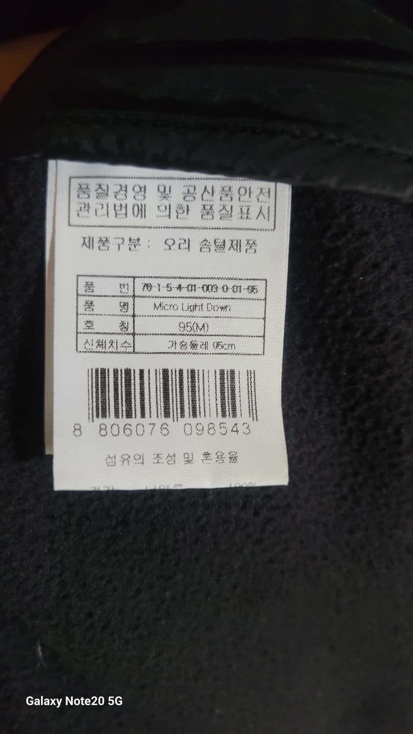 살로몬 경량패딩 상품이미지3