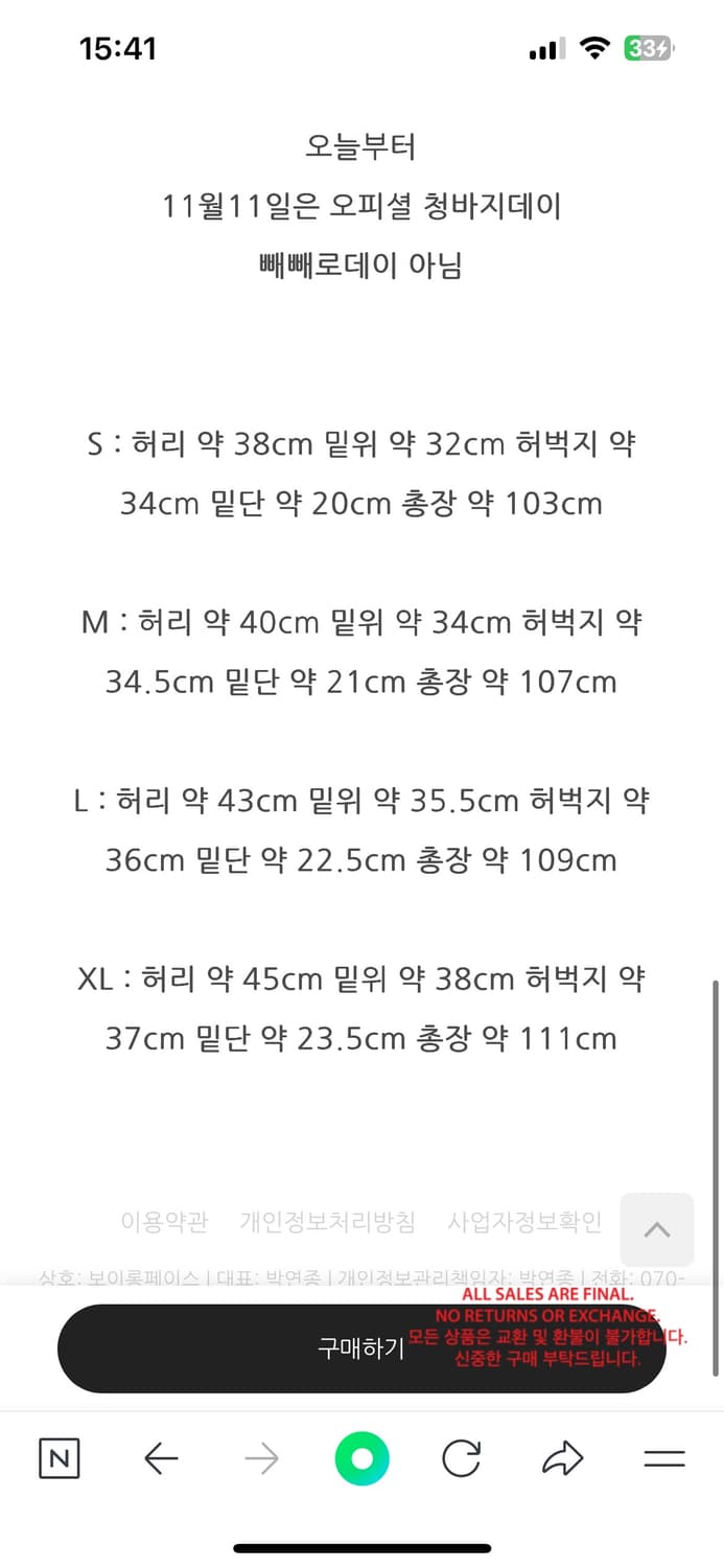보이롱페이스 데님 S 상품이미지3