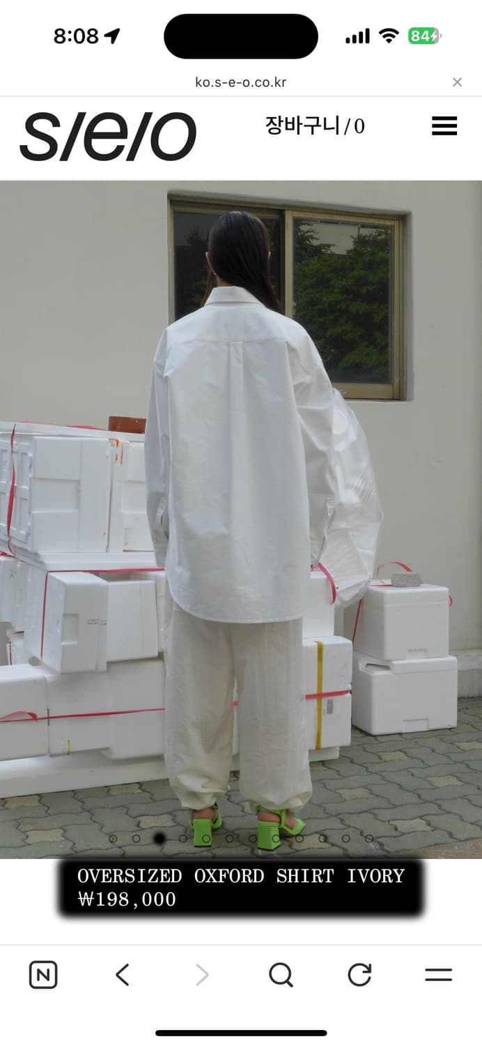 s/e/o 에스이오 OVERSIZED OXFORD SHIRT IVORY 상품이미지3