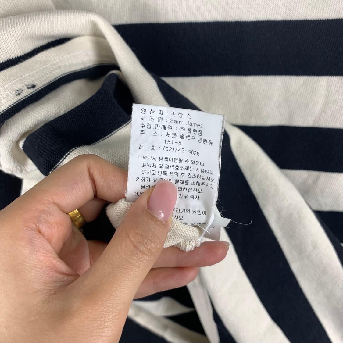 세인트제임스 스트라이프 단가라 길도 롱슬리브 상품이미지5