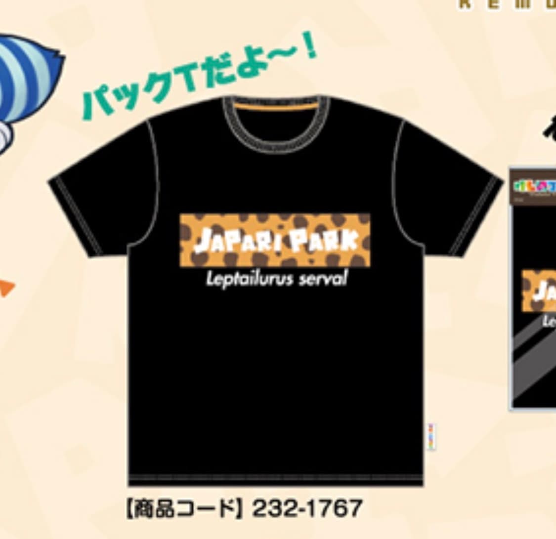 케모노 프렌즈 티셔츠 굿즈 애니메이션 애니 티셔츠 상품이미지1