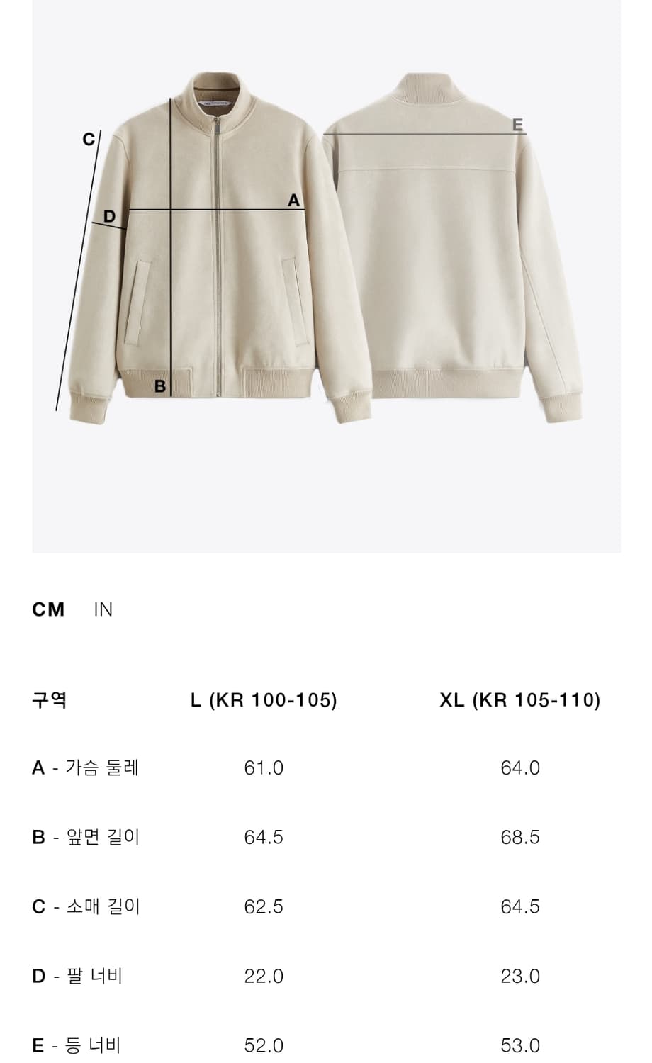 자라 부클 울 점퍼 xl 상품이미지3