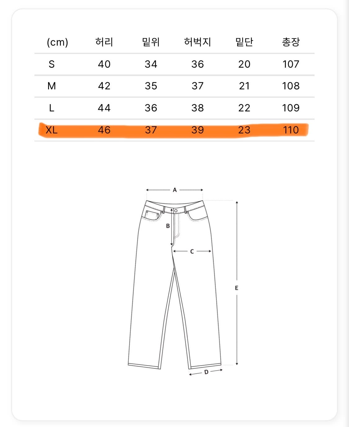 캡틴선샤인 5p 데님 팬츠 상품이미지8