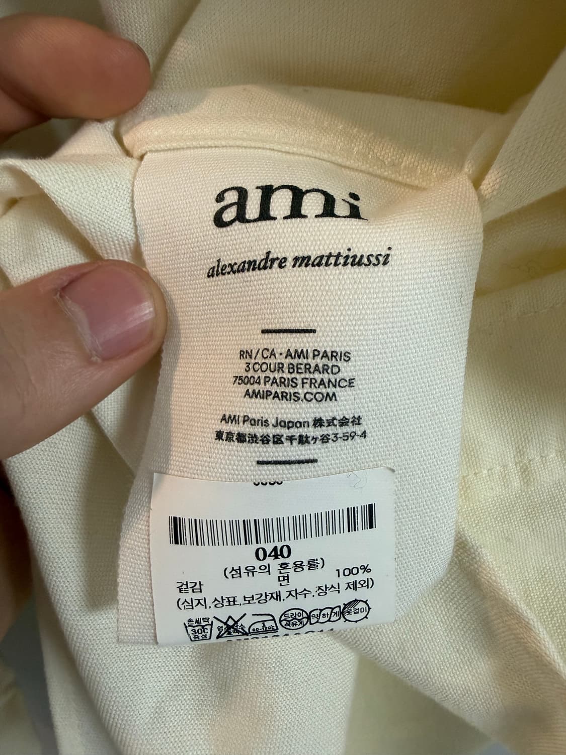 아미 셔츠 상품이미지3