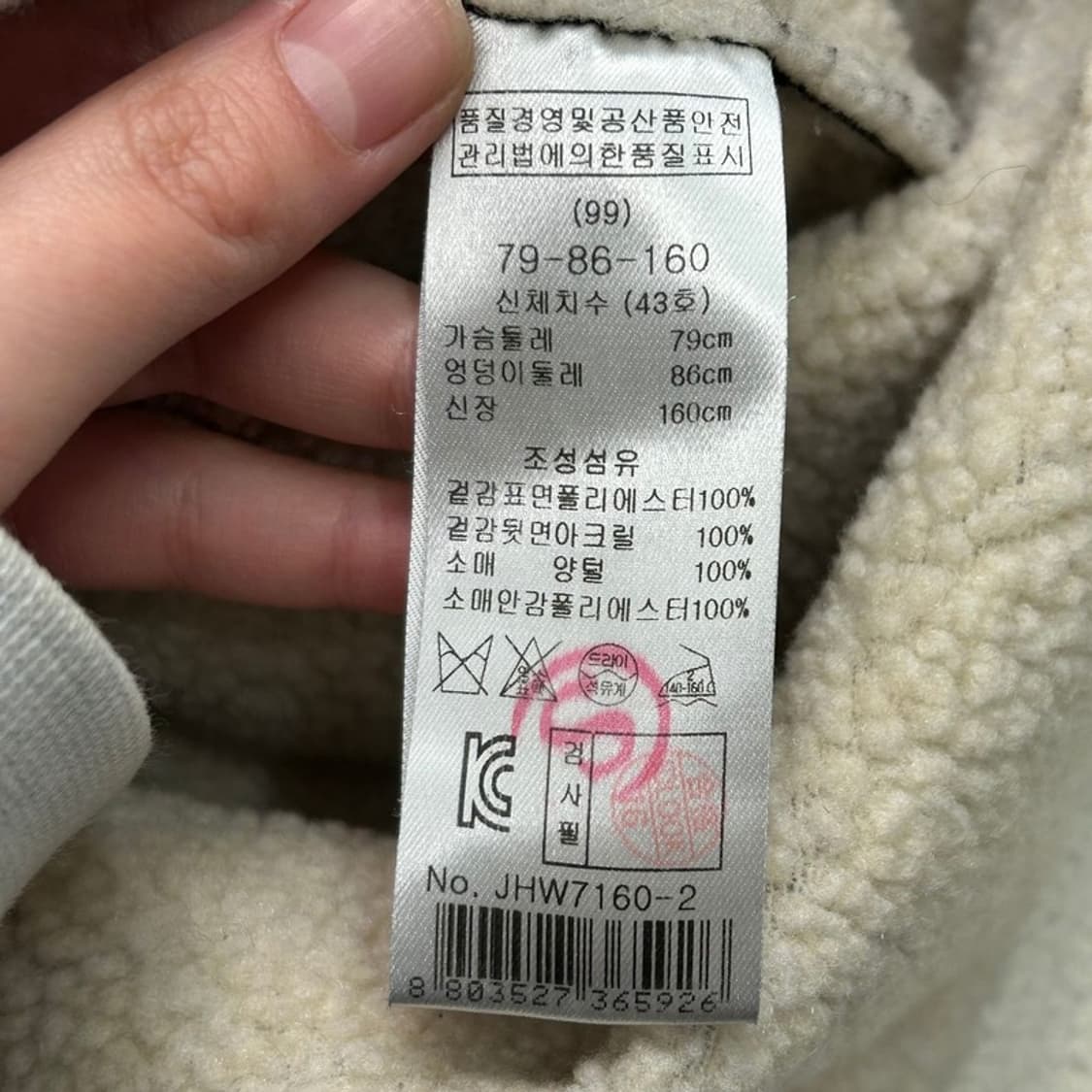 마쥬 시어링 배색 퍼코트 1 상품이미지5