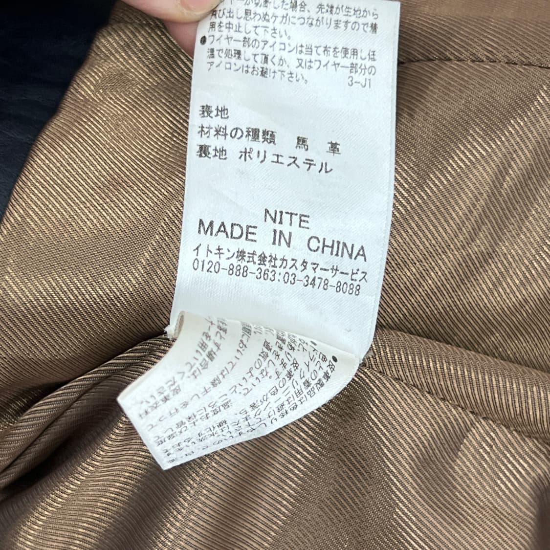 미쉘 클랑 멀티 포켓 말가죽 자켓 48 상품이미지8