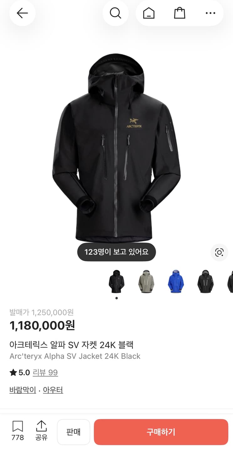 아크테릭스 알파 SV 자켓 24k 블랙 상품이미지1