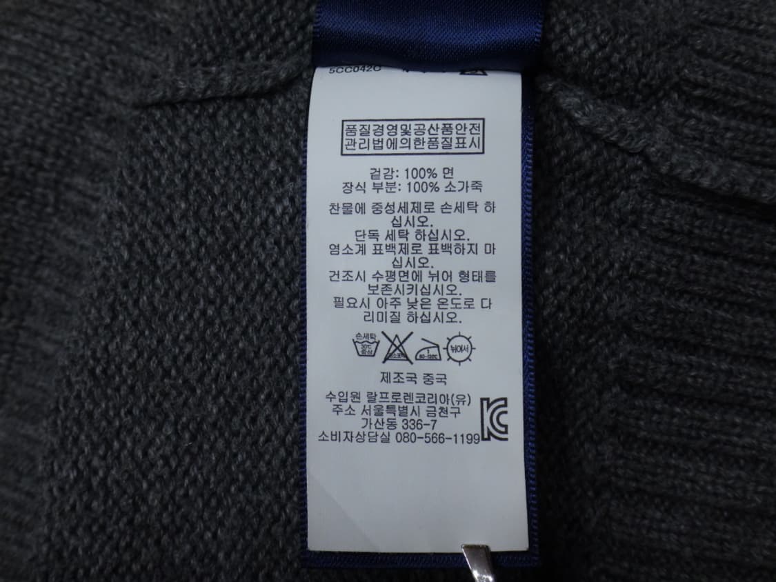 (M/95) 폴로랄프로렌 남성 터틀넥 반집업 면 니트 상품이미지9