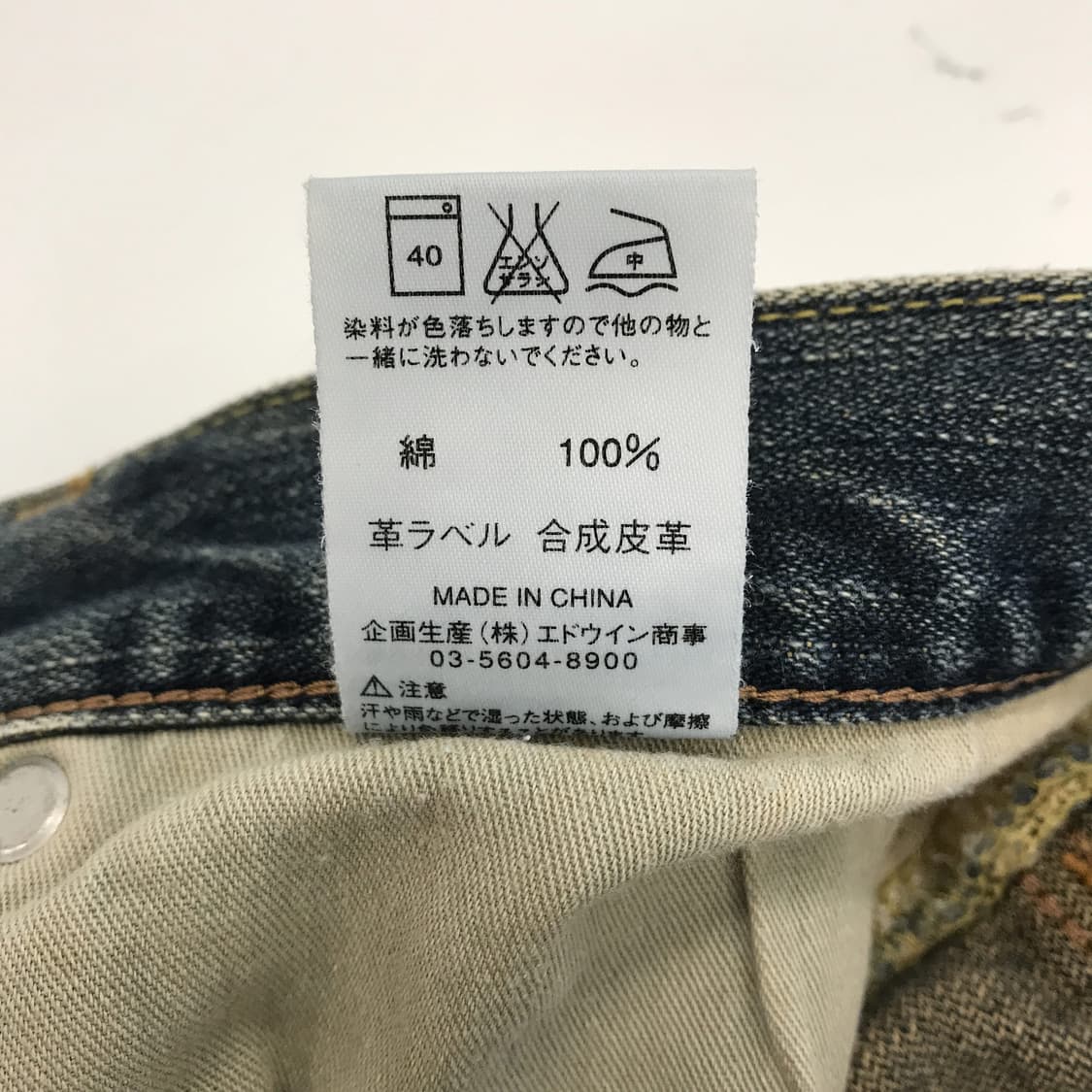 Wrangler 랭글러 W4033 스트레이트 데님 [30] 상품이미지7