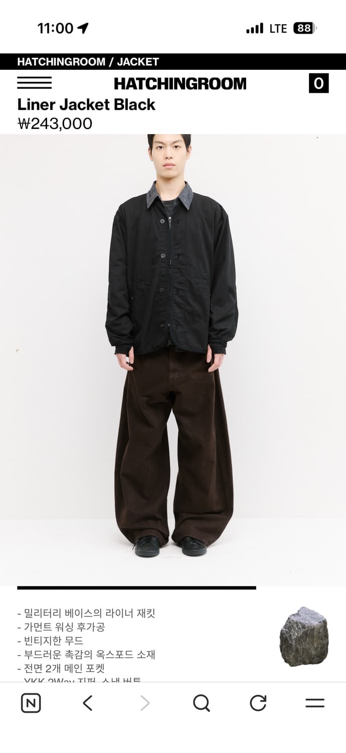 해칭룸 라이너 자켓 상품이미지1