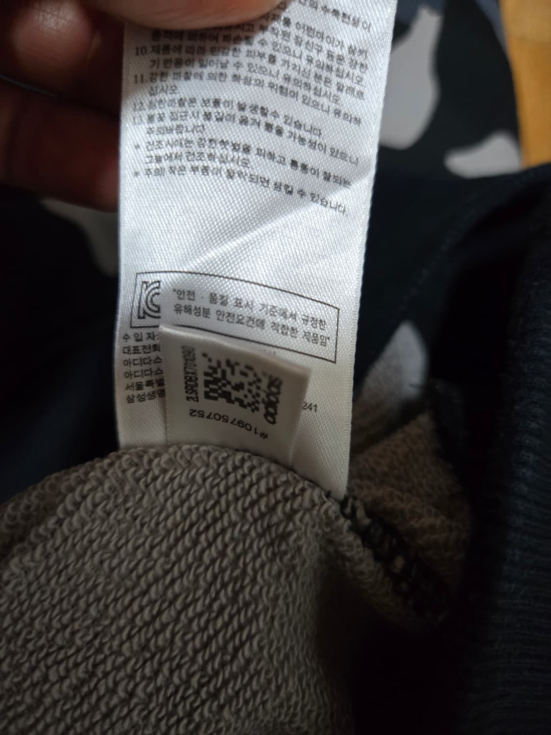 아디다스 왕불꽃 카모 맨투맨(100사이즈) 상품이미지8