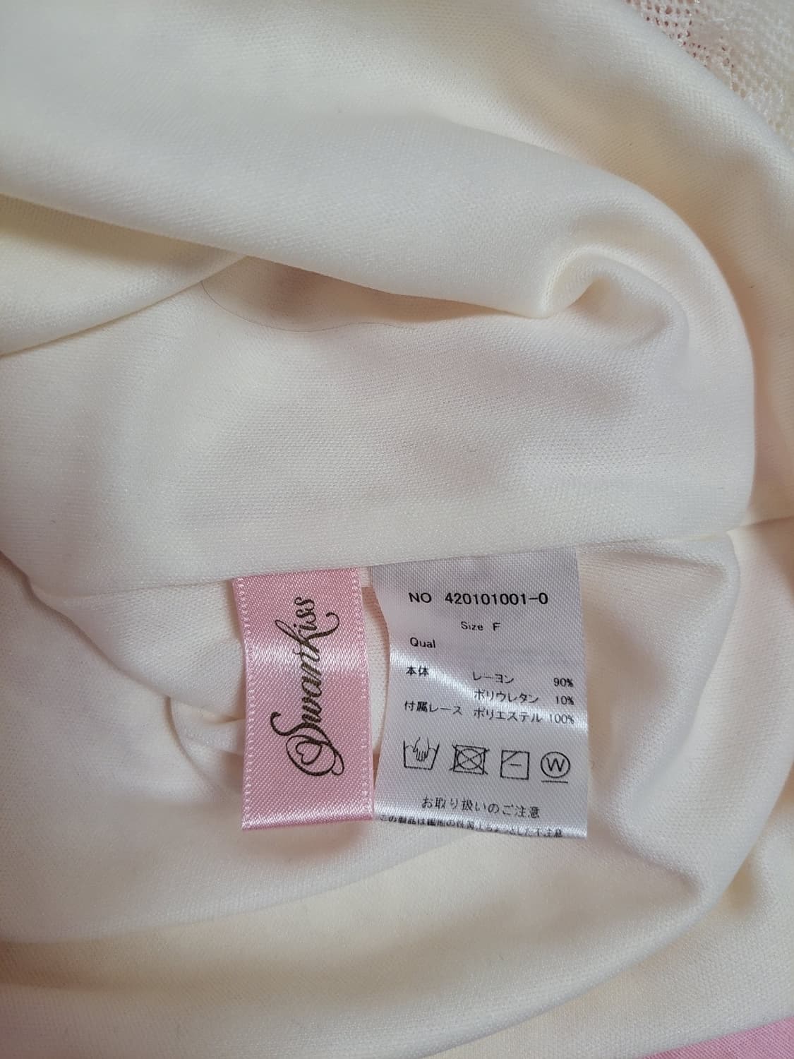 급처상태좋음!스완키스 어깨볼륨 레이스 리본 공주 블라우스 리즈리사st 상품이미지8