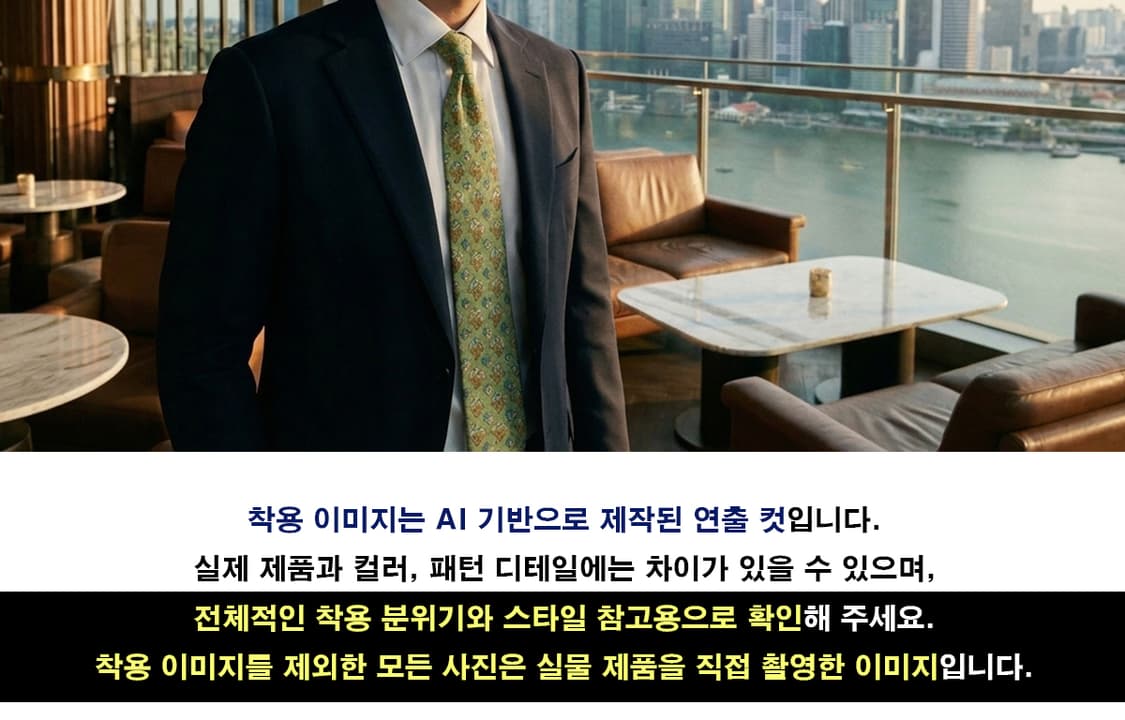 살바토레 페라가모 호랑이 모티브 넥타이 9.4cm B등급 K2662 상품이미지2