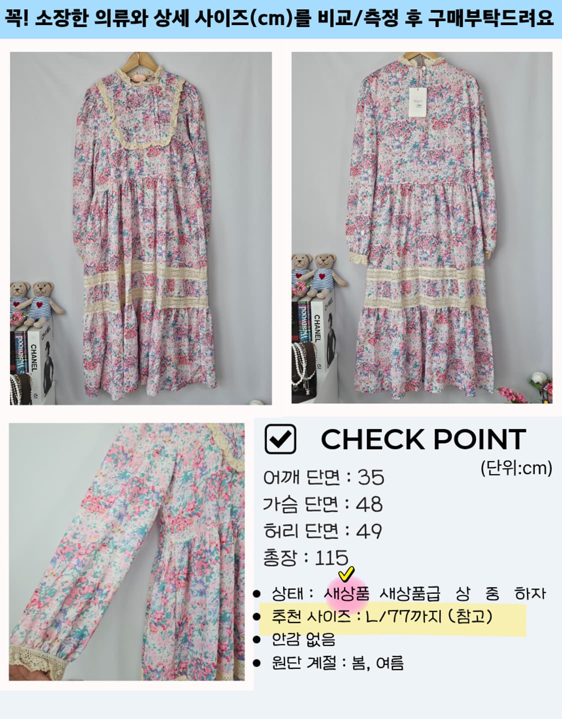 수채화 레이스 롱원피스 상품이미지9