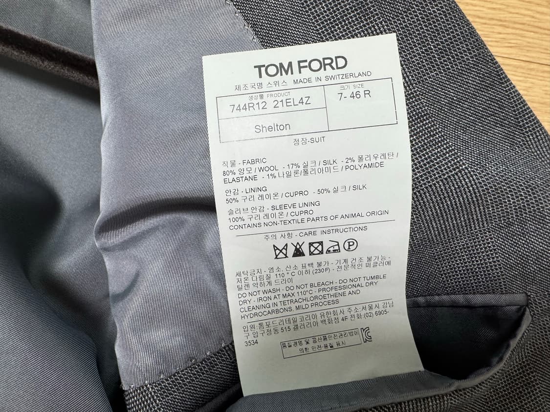 톰포드 쉘톤 수트 상품이미지7