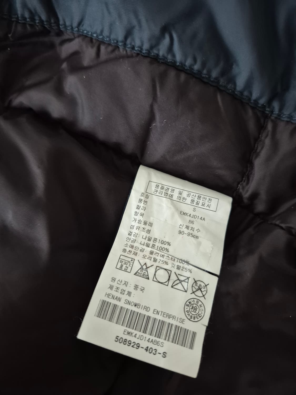 타미힐피거  다운 푸퍼패딩(남성S 상품이미지7