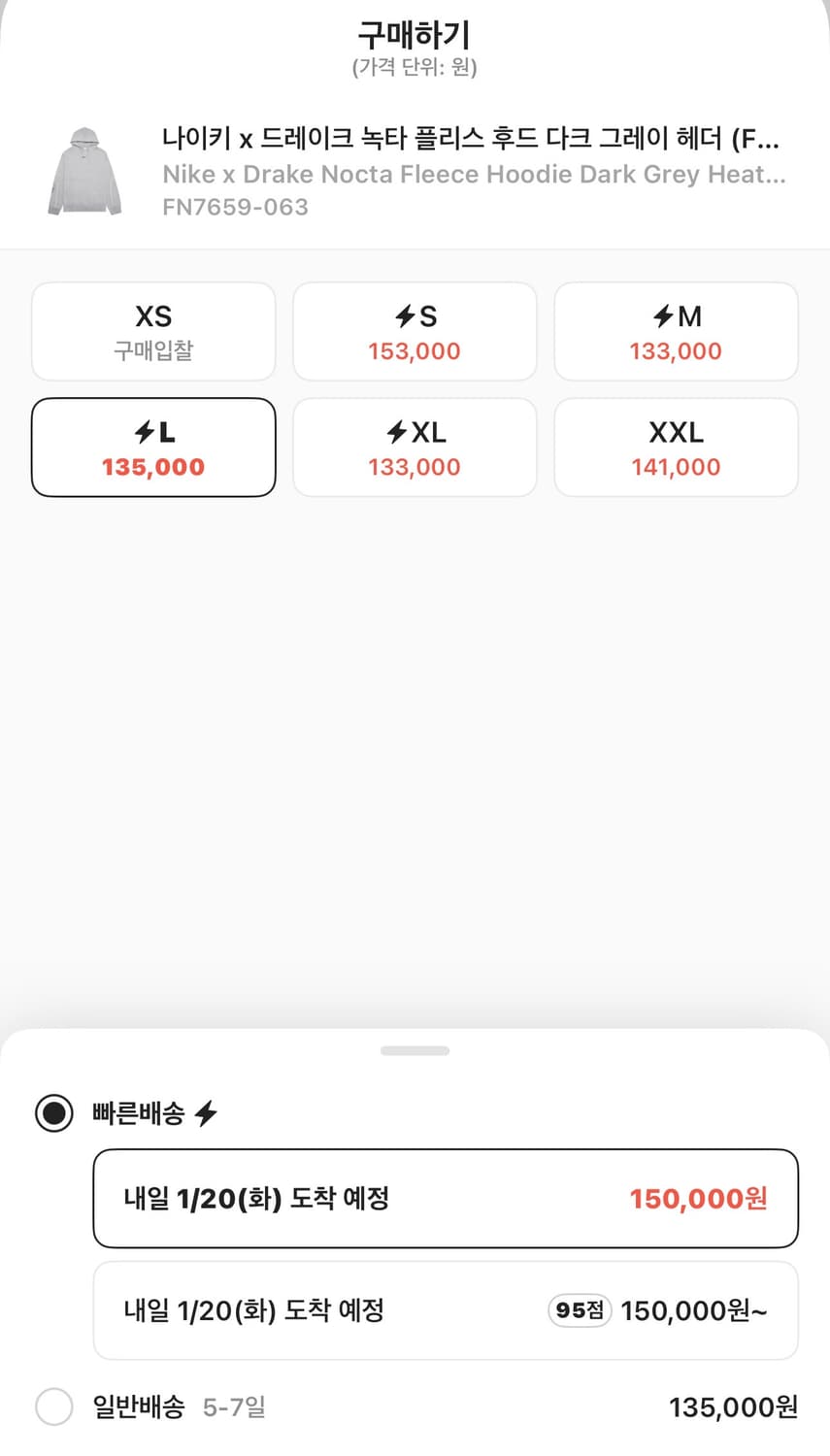 나이키 x 녹타 플리스 후드 다크 그레이 후드 상품이미지6