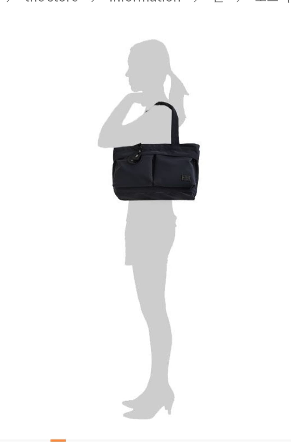 요시다포터 wren 토트백 상품이미지9