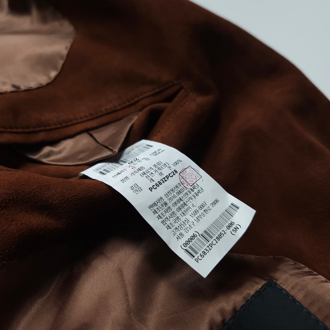 빨질레리 양가죽 스웨이드 웨스턴 블레이저 (XL) 상품이미지7