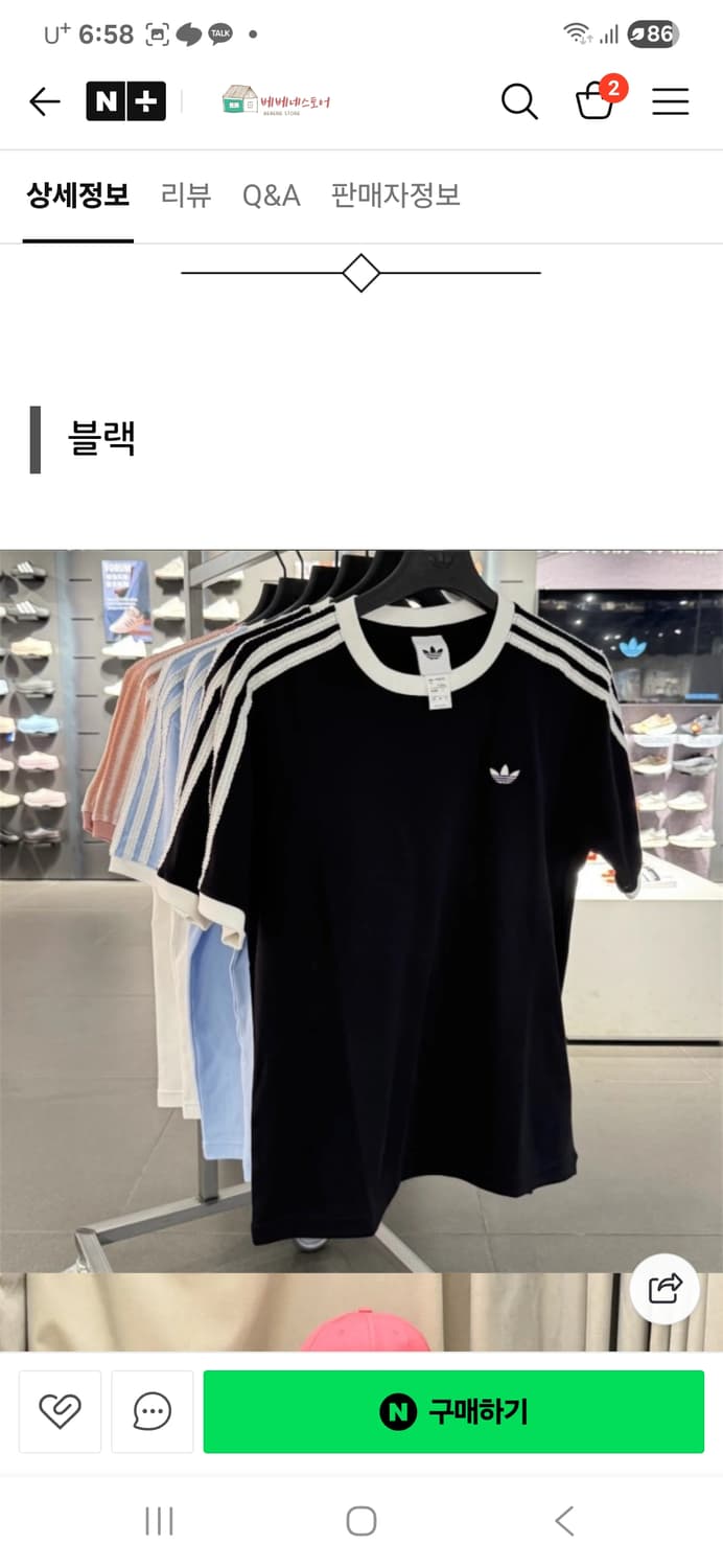 25년 아디다스 러플 레이스 반팔티 90 상품이미지1