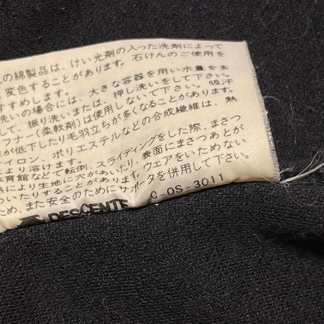 80s 아디다스x데상트 블랙 레드 져지 상품이미지5