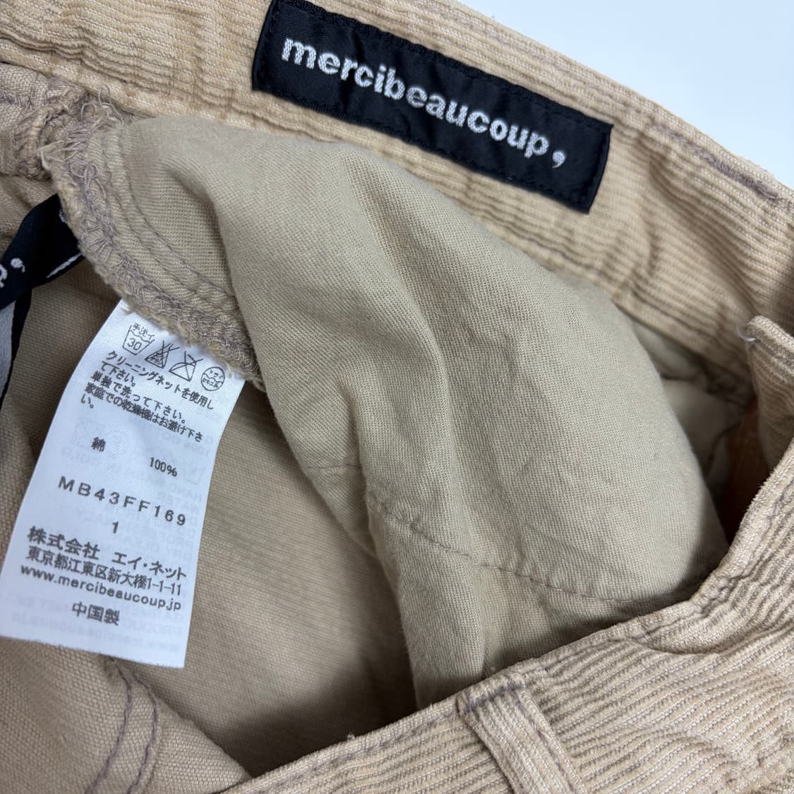 메르시보꾸 코듀로이 포켓 바지 팬츠 상품이미지5