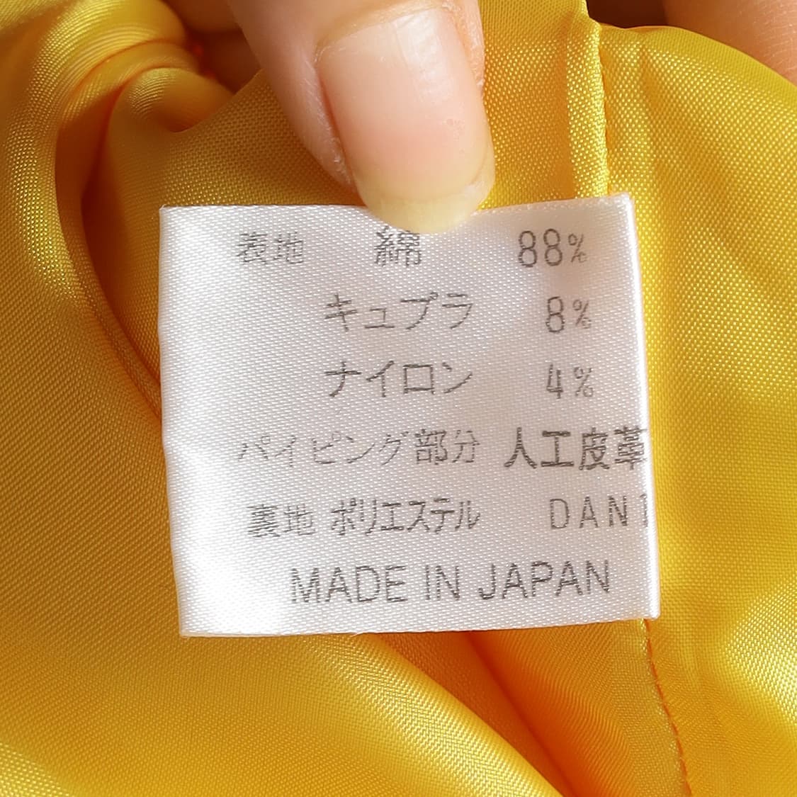 꾸레쥬 옐로우 코듀로이 자켓  상품이미지9