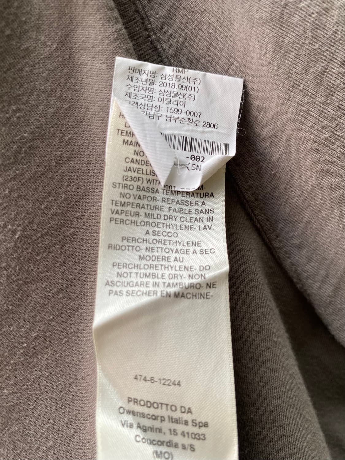 Rick Owens 19SS 레벨 반팔 티셔츠 상품이미지7
