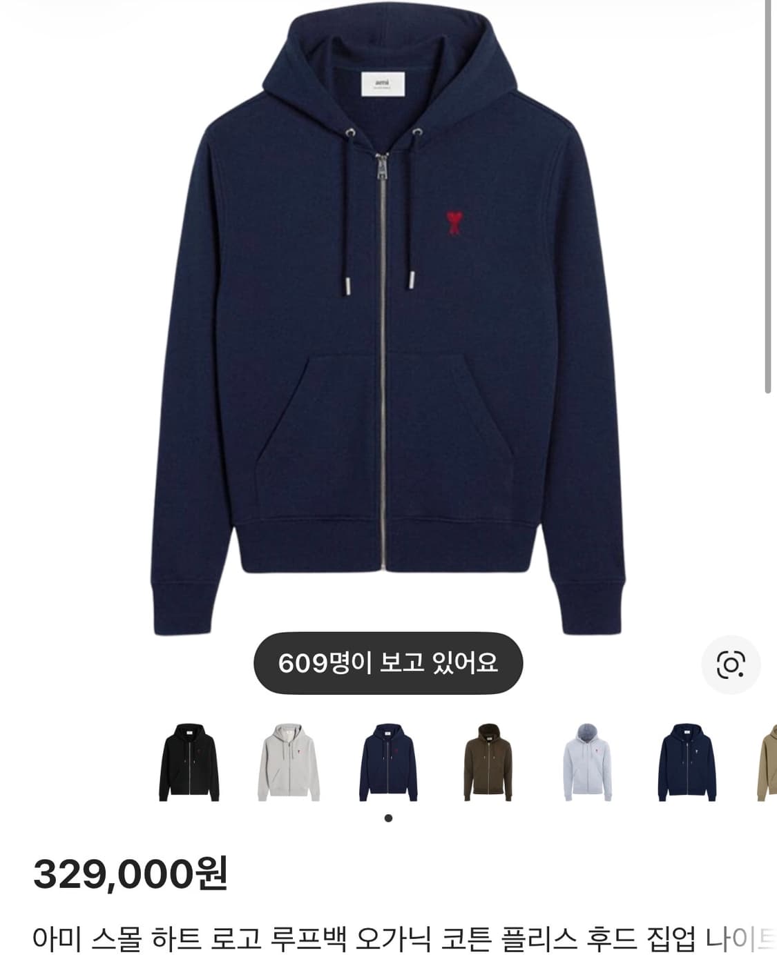 새상품 아미 후드집업 정품 아닐시환불 상품이미지3