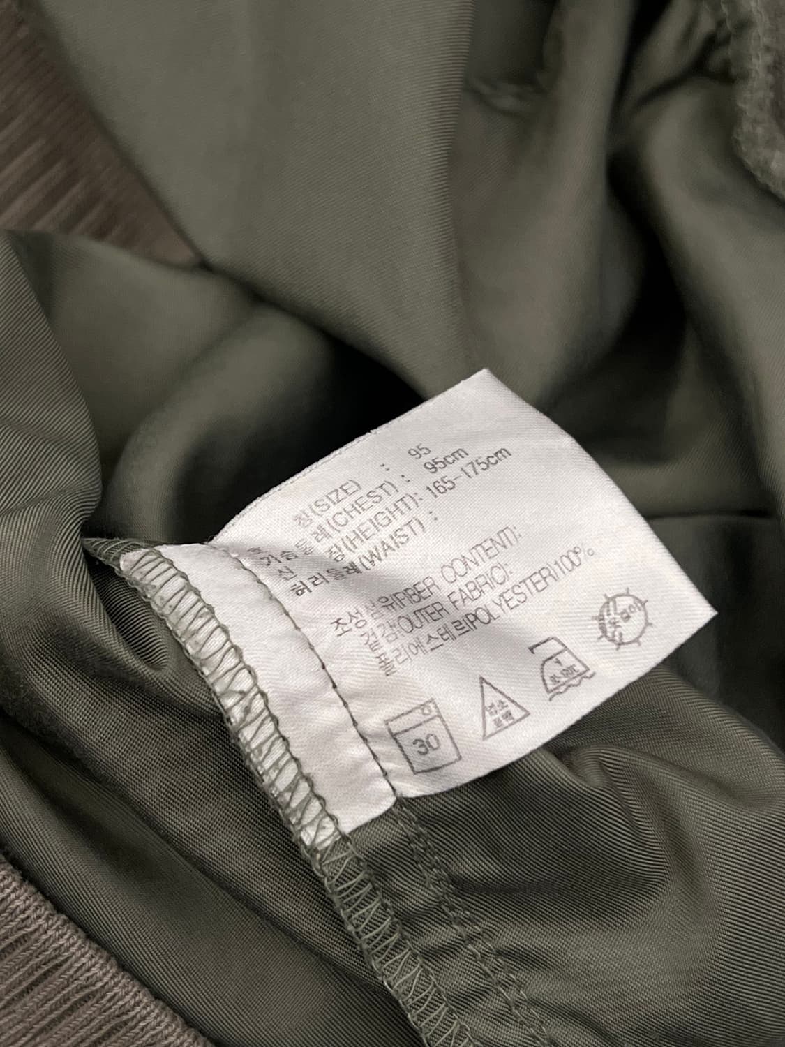 나이키 올드스쿨 웜업 처분  상품이미지4