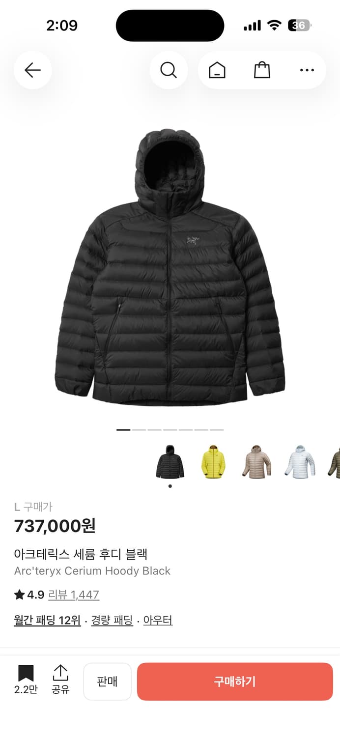 세륨 후디 블랙 상품이미지1