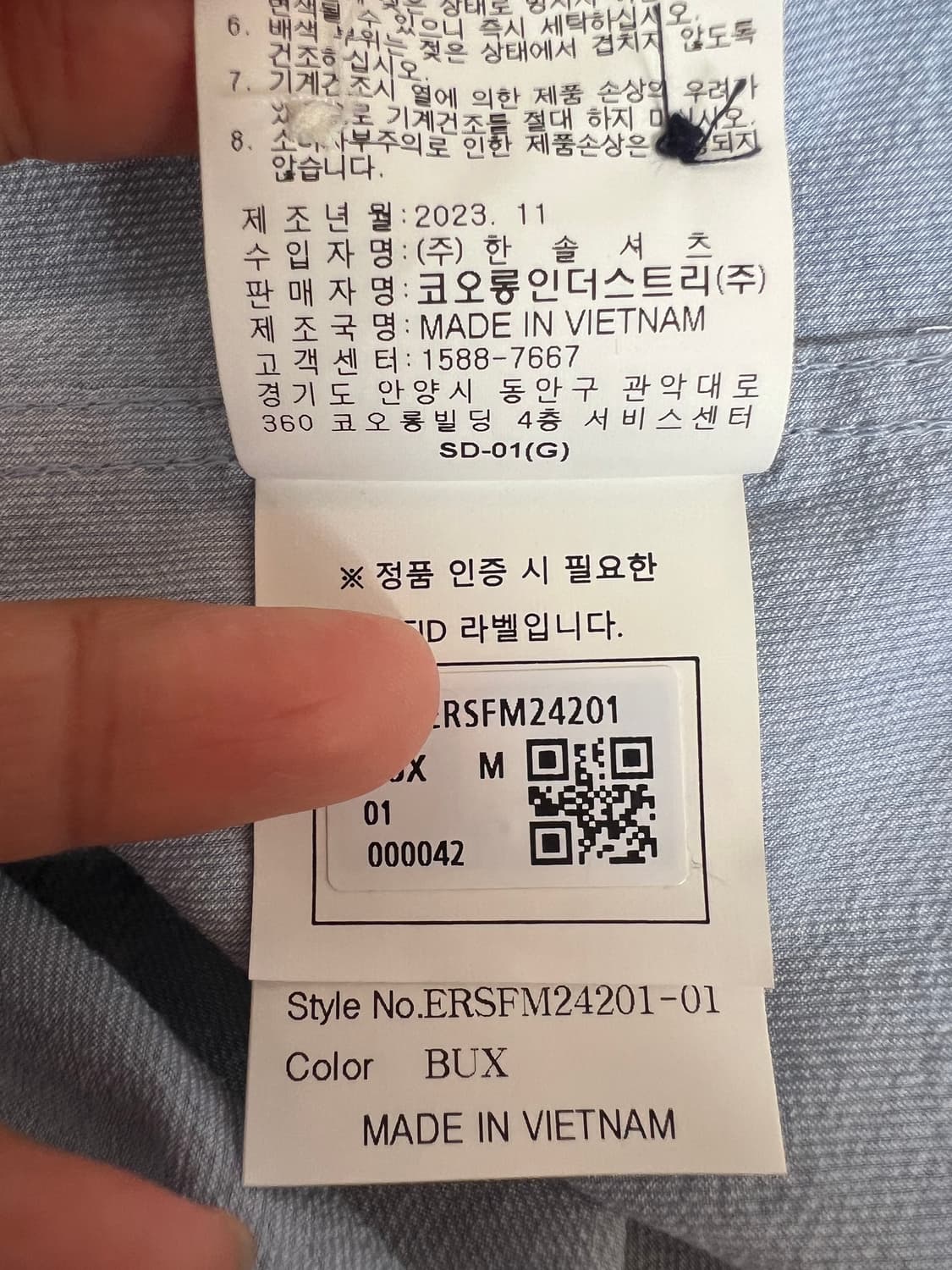 에피그램 남성 스카이블루 코튼긴팔셔츠
 상품이미지7