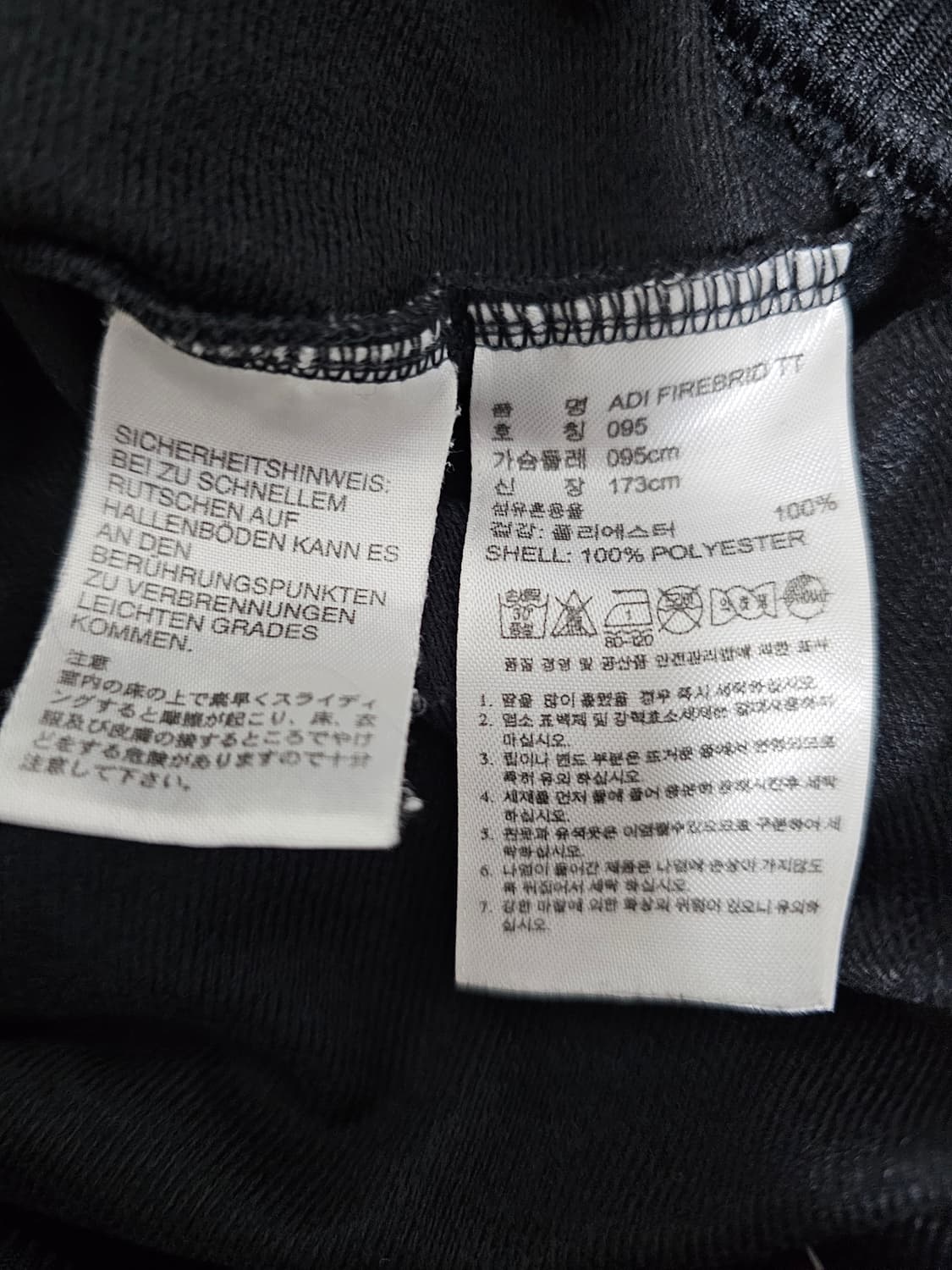 아디다스 파이어버드져지 95 상품이미지4