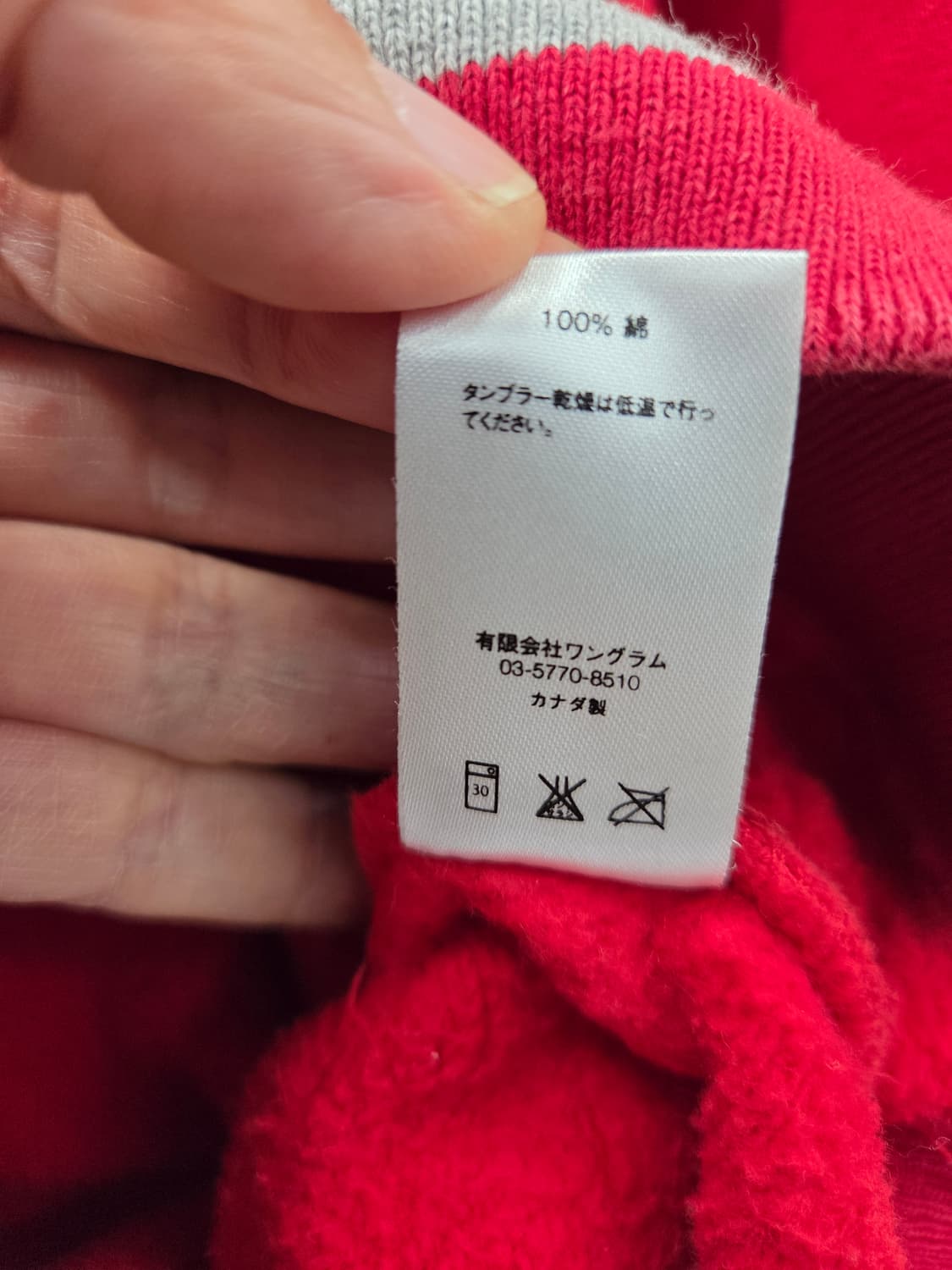 M 2015fw 슈프림 클레식 로고 투톤 뉴욕 레드 후드티 상품이미지9