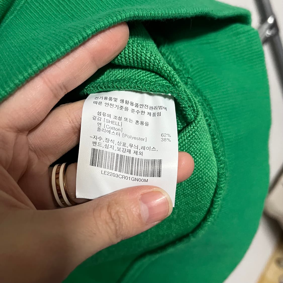 Lee 리 그린 맨투맨 M 상품이미지6