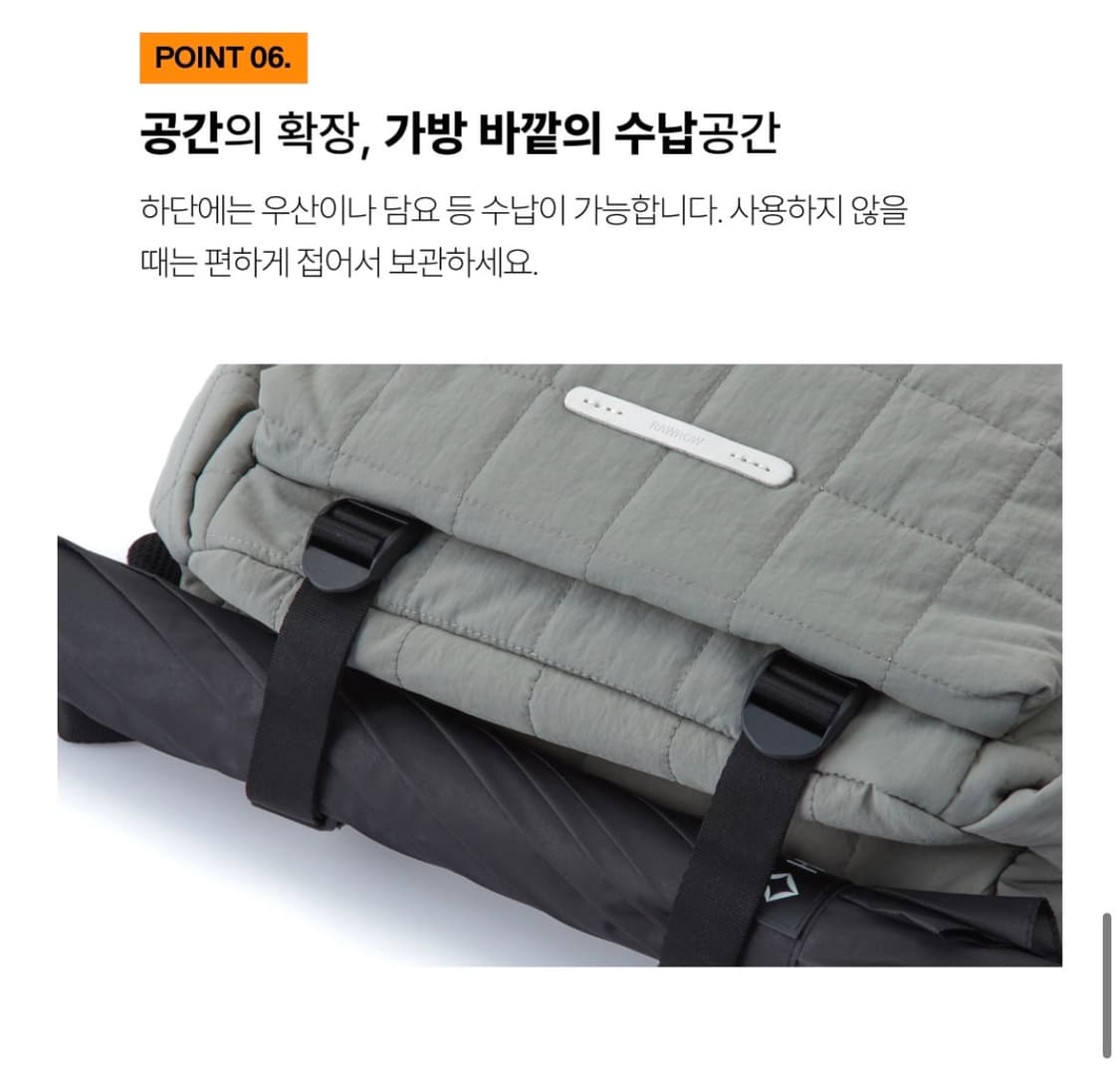 로우로우 스트링 푸퍼 백팩 상품이미지10